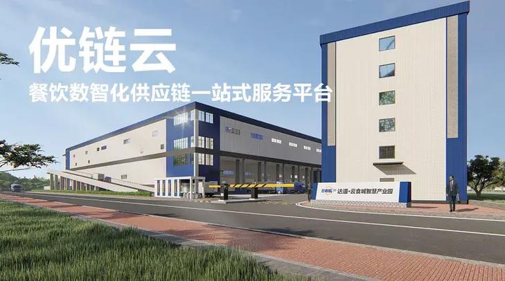 得供应链者得天下:餐饮供应链决定着餐企未来的格局大小